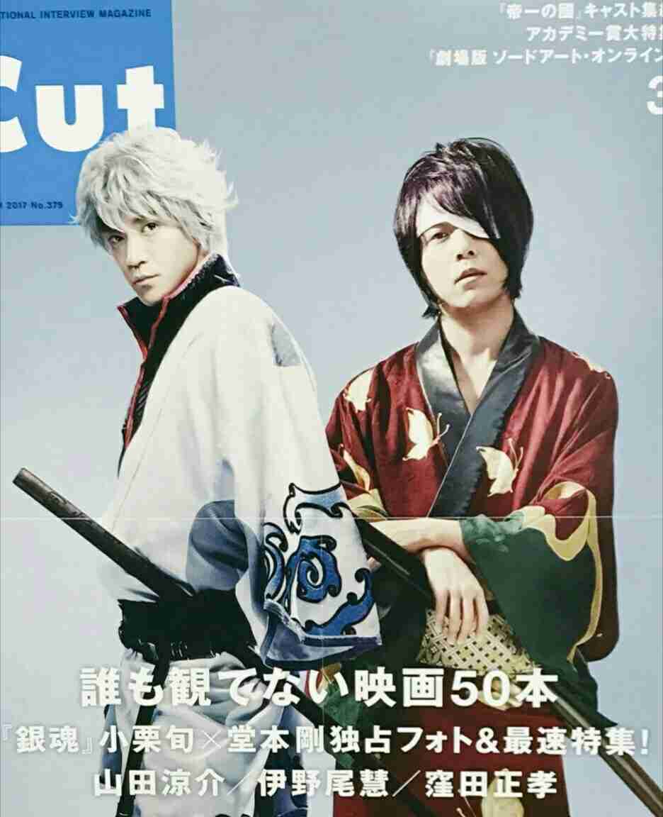 KinKi Kidsを語ろう☆part4