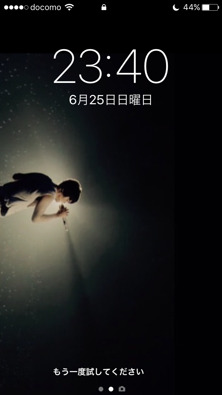 KinKi Kidsを語ろう☆part4