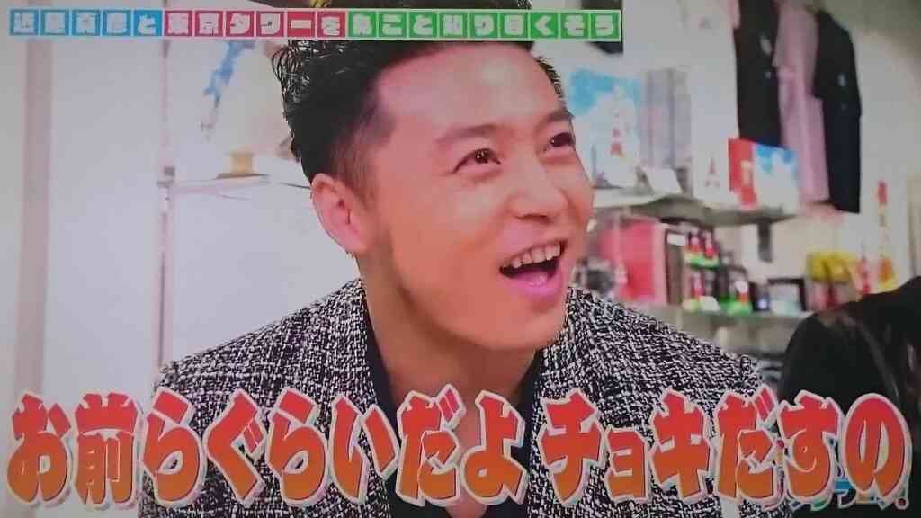 KinKi Kidsを語ろう☆part4