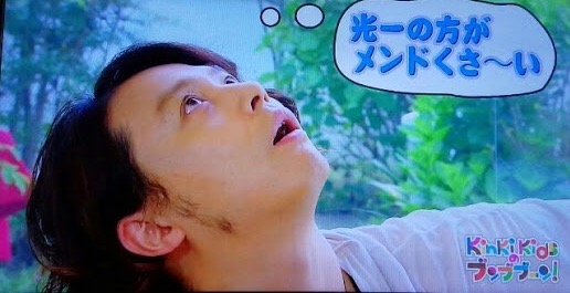 KinKi Kidsを語ろう☆part4