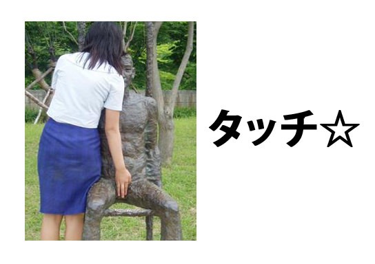 アニメ『タッチ』について語りましょう！