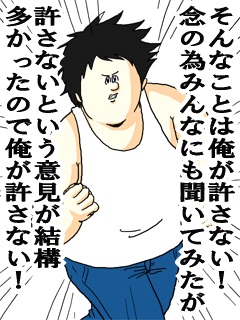 アニメ『タッチ』について語りましょう！