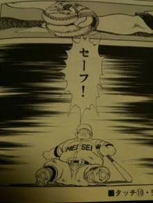 アニメ『タッチ』について語りましょう！