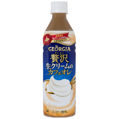 「クラフトボス ラテ」出荷停止＝人気で供給不足　サントリー