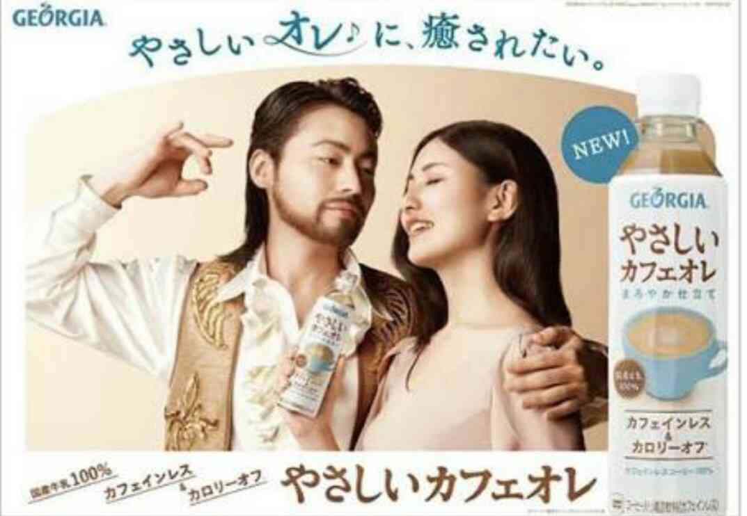 「クラフトボス ラテ」出荷停止＝人気で供給不足　サントリー