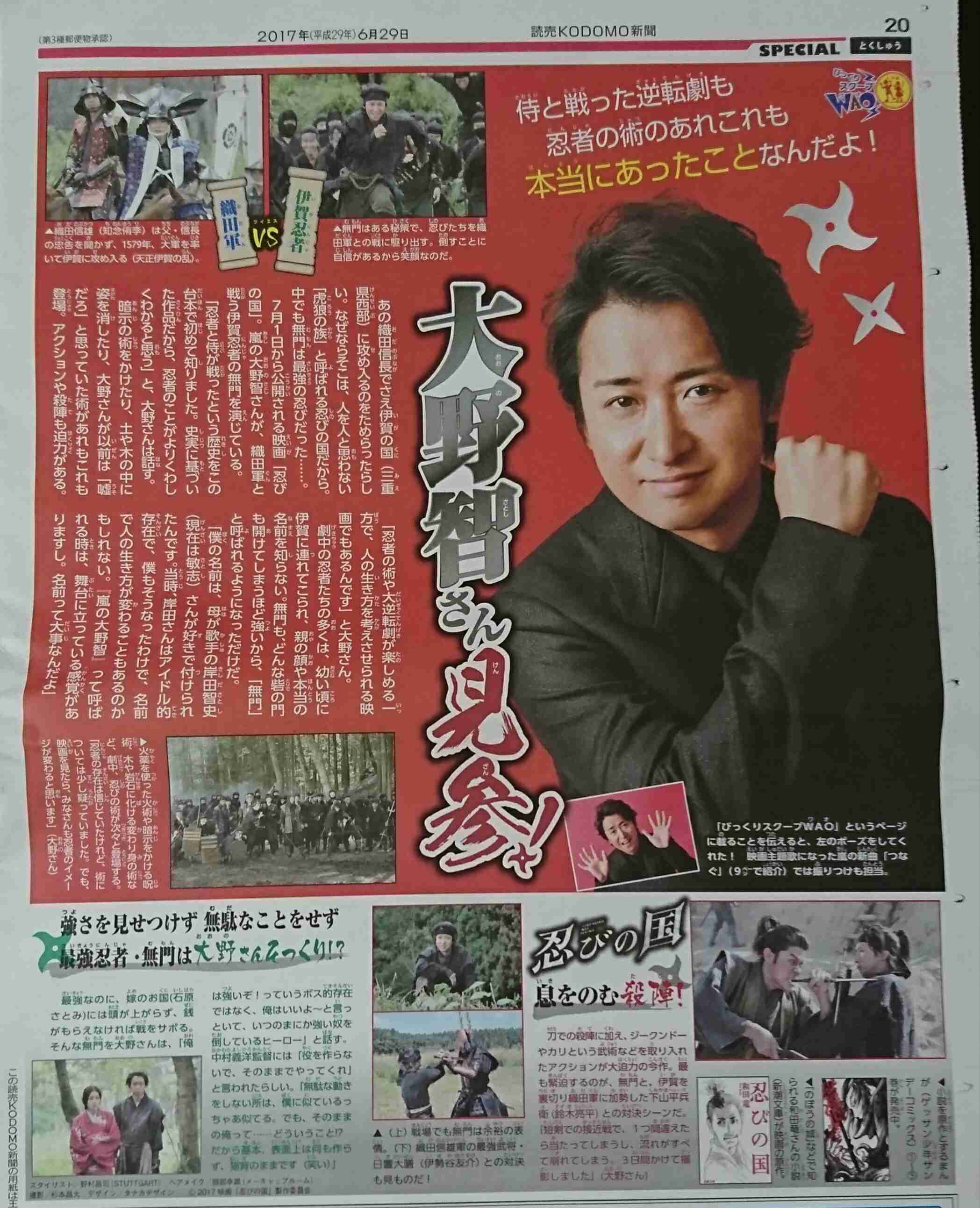 時代劇の登場人物っぽく会話するトピ