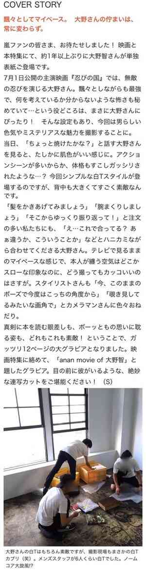 時代劇の登場人物っぽく会話するトピ