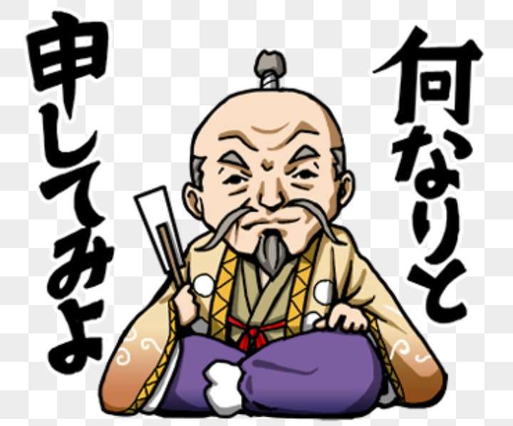 時代劇の登場人物っぽく会話するトピ