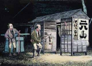 時代劇の登場人物っぽく会話するトピ
