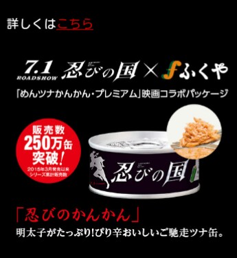 時代劇の登場人物っぽく会話するトピ