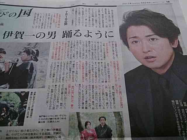 時代劇の登場人物っぽく会話するトピ