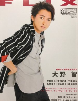 時代劇の登場人物っぽく会話するトピ