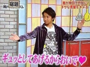 時代劇の登場人物っぽく会話するトピ