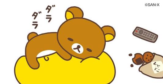 やる気がなさすぎる人がゴロゴロするトピ