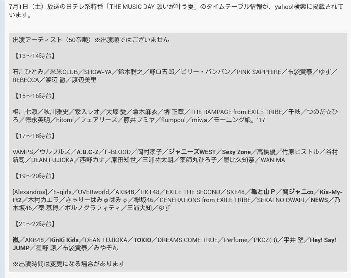 エクレアが好きな人