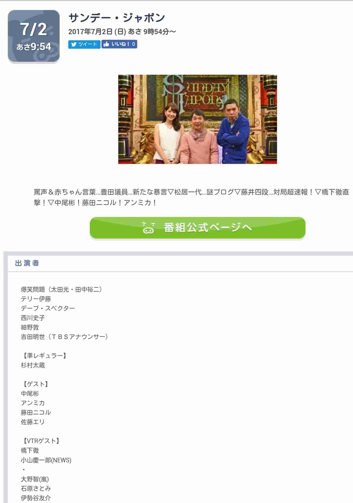 エクレアが好きな人