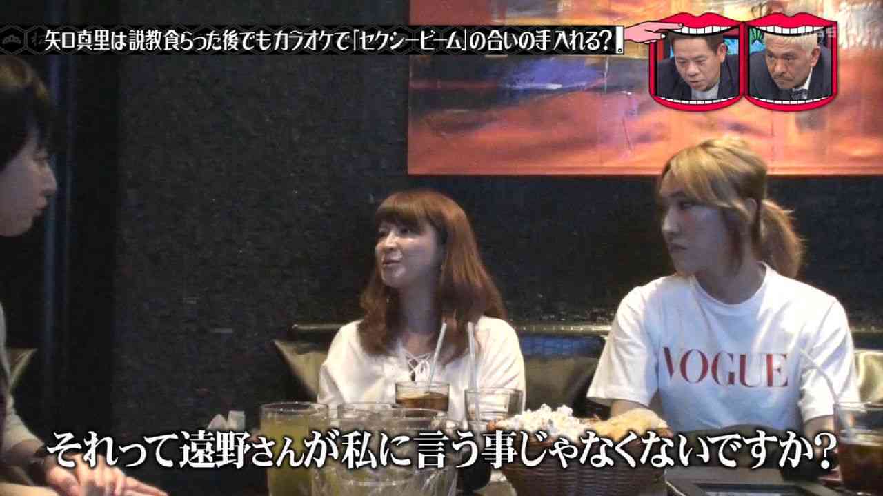  矢口真里“再婚報道”否定も、結婚には前向き「男女なんてどこで何があるか本当にわからない」