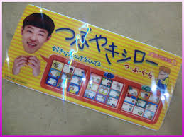 プリント倶楽部の思い出