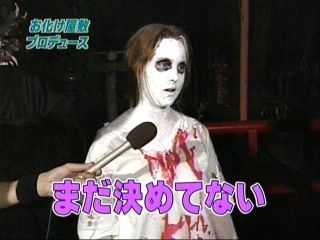 【なんでもあり】今までで一番怖かった体験！