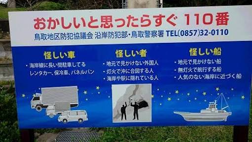 【なんでもあり】今までで一番怖かった体験！