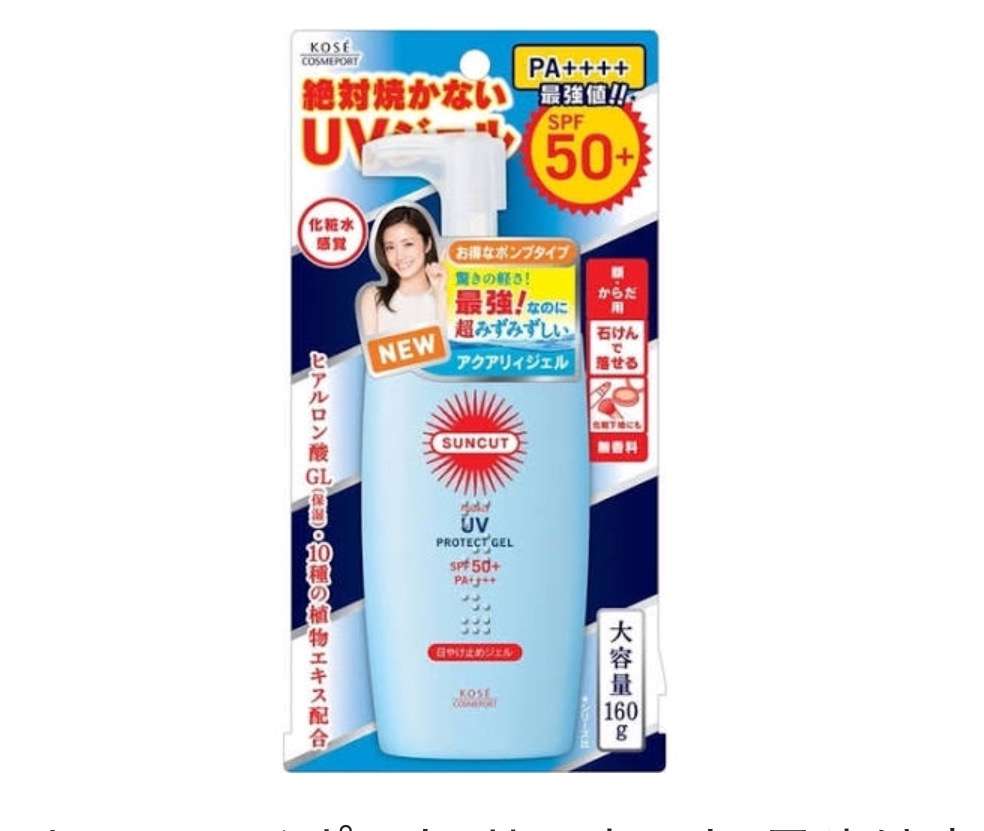 日焼け止めとファンデーションの相性
