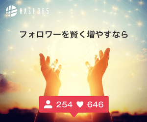 きゃりーぱみゅぱみゅ「嘘をつく人は信じても無駄」　突然の投稿に「誰かにだまされたの？」