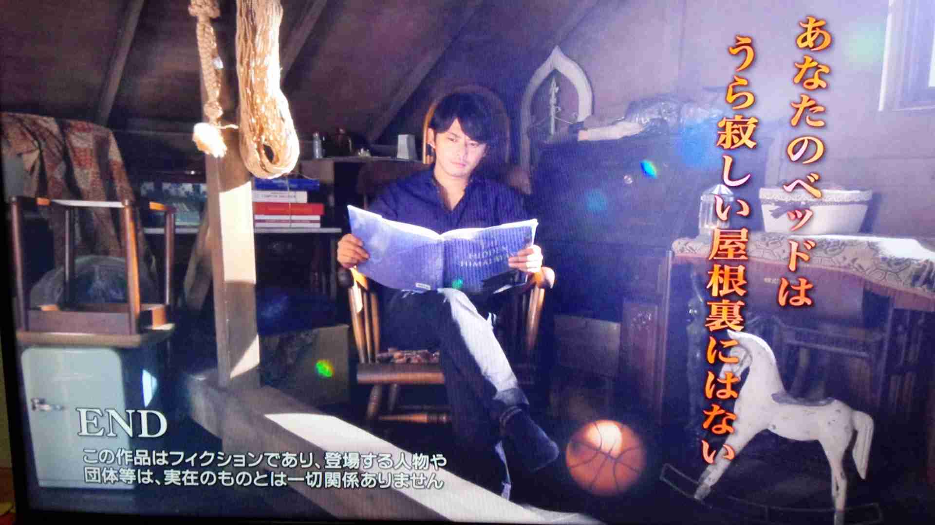 [実況・感想]  屋根裏の恋人　#03