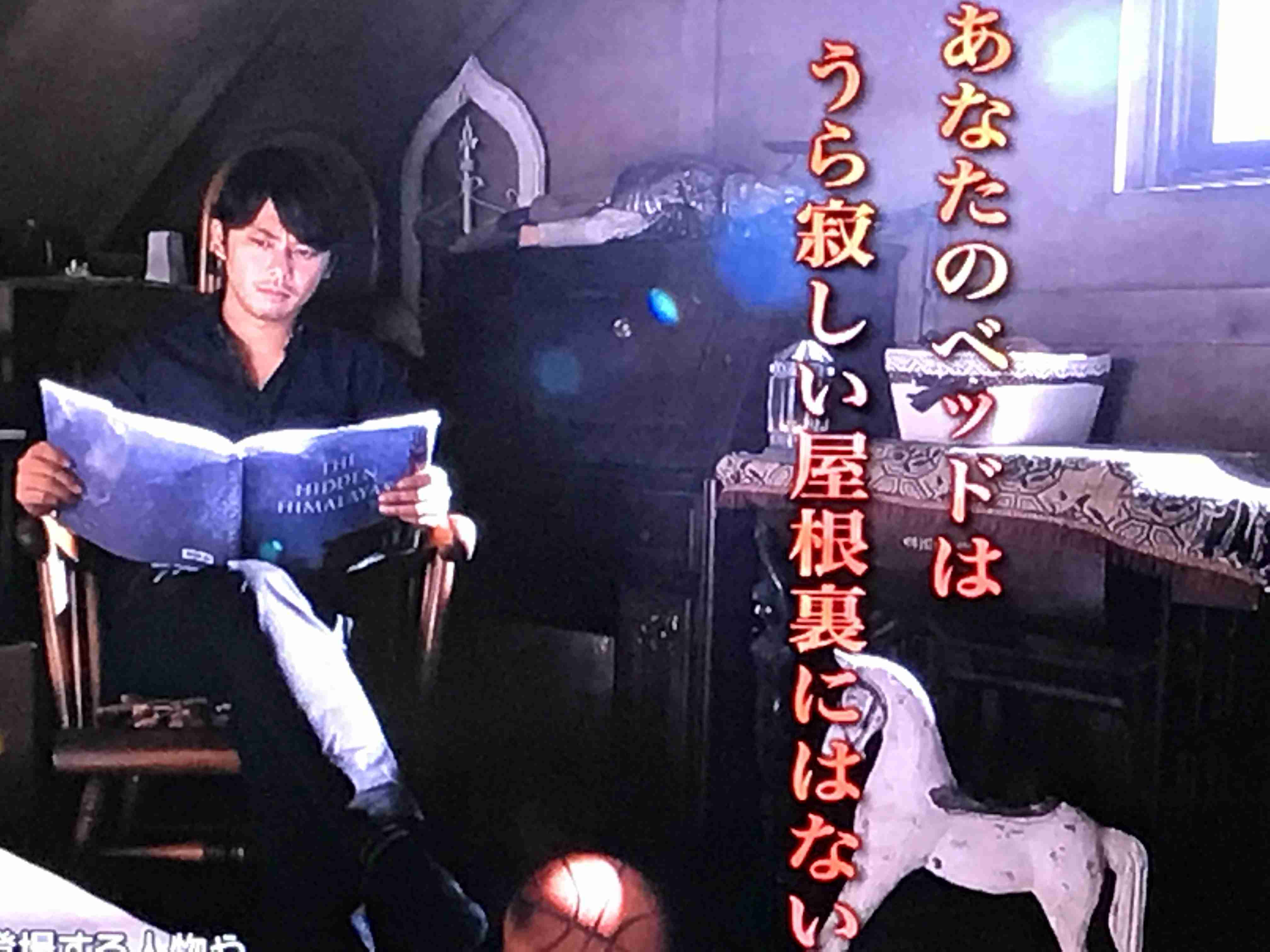 [実況・感想]  屋根裏の恋人　#03