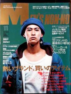 「MEN'S NON-NO」の表紙画像を貼るトピ♪