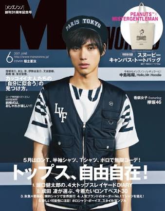 「MEN'S NON-NO」の表紙画像を貼るトピ♪