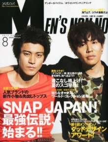 「MEN'S NON-NO」の表紙画像を貼るトピ♪