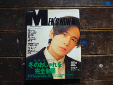 「MEN'S NON-NO」の表紙画像を貼るトピ♪