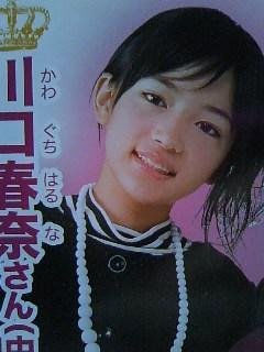 川口春奈“神ってる”かわいらしさのピンクメイク披露