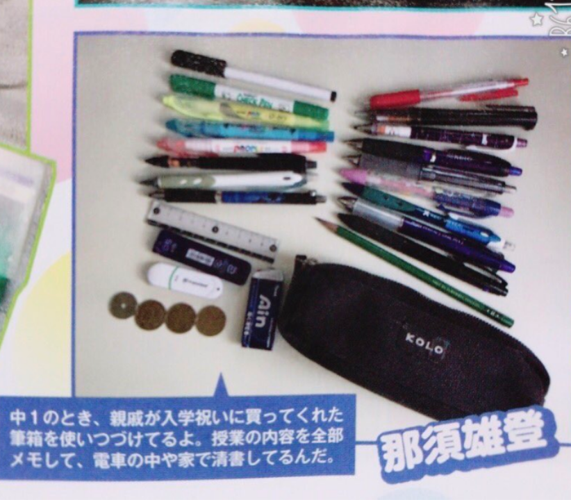 ジャニヲタだと周りに隠している人が集まるトピ