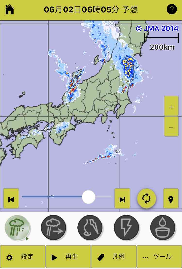 雷情報(雷恐怖症の方歓迎！)