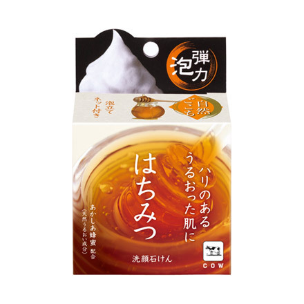 カウブランドが好きな人！
