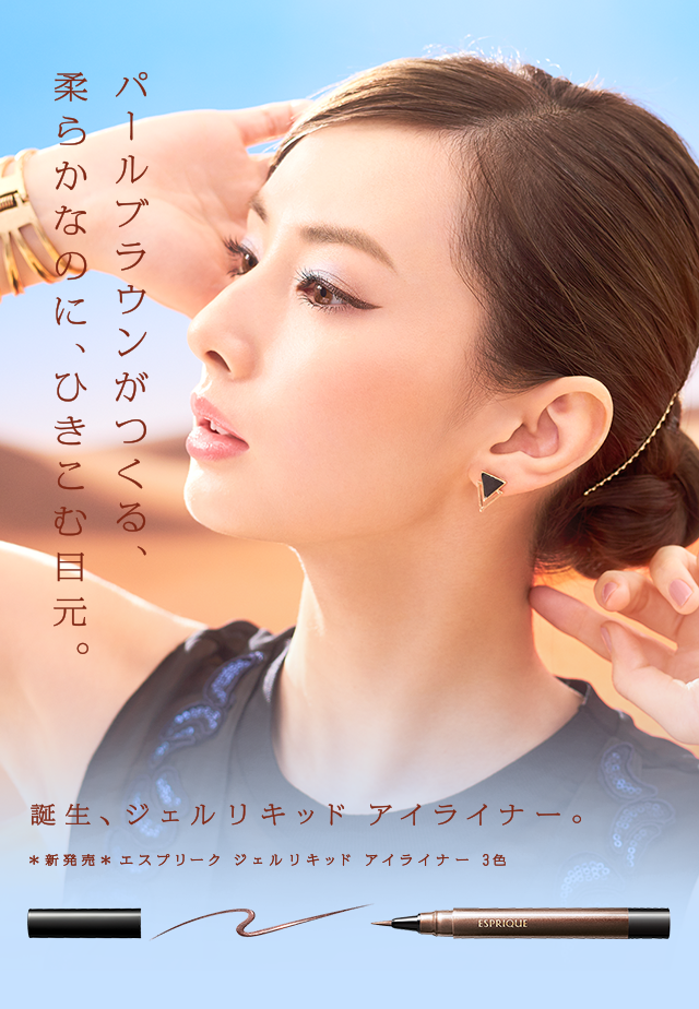 佐々木希が4位! 「美容整形でなりたい顔」の女性有名人の1位は?