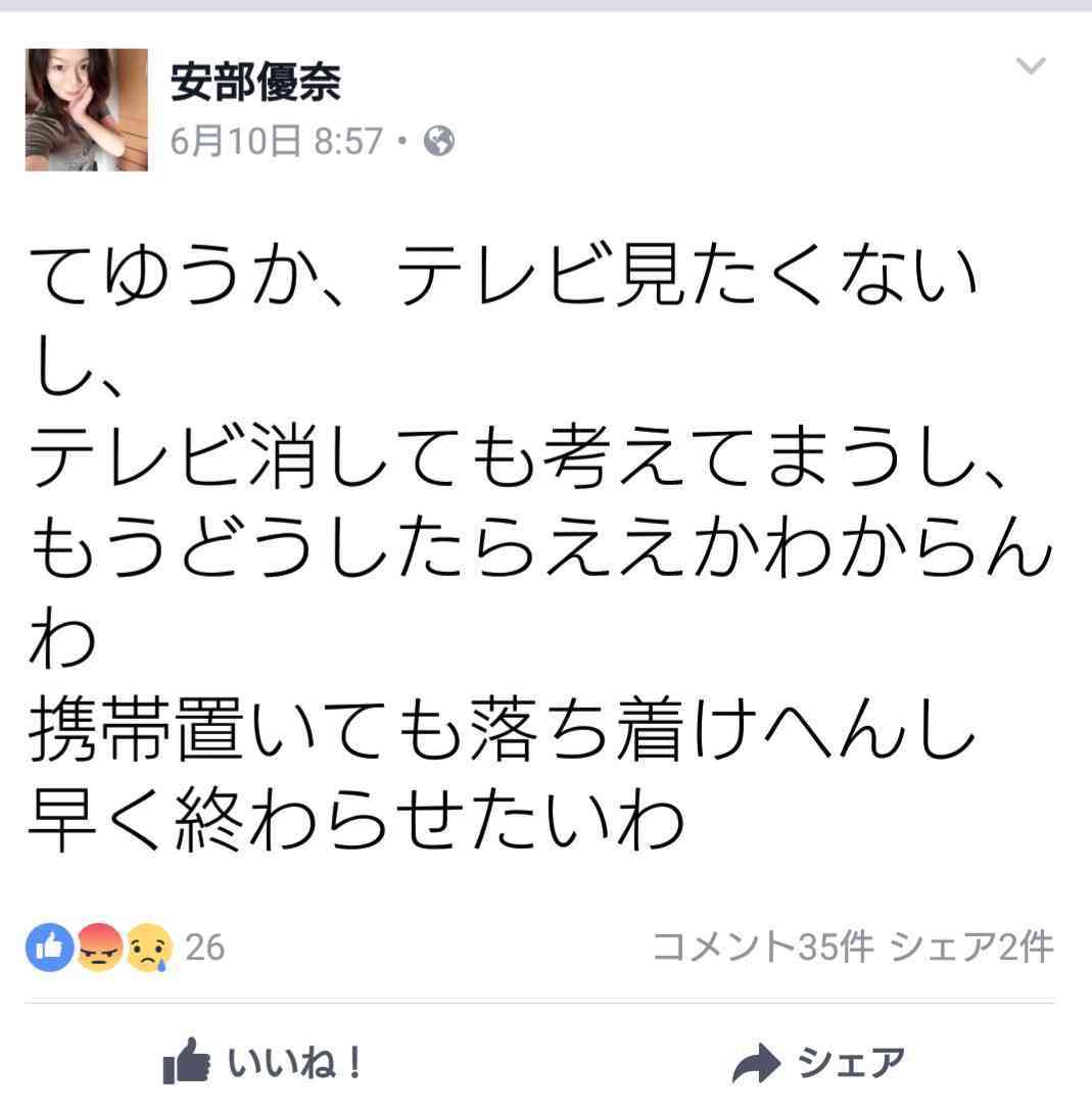 松本人志「そろそろ未成年にも罰則を」 小出恵介の淫行問題で持論