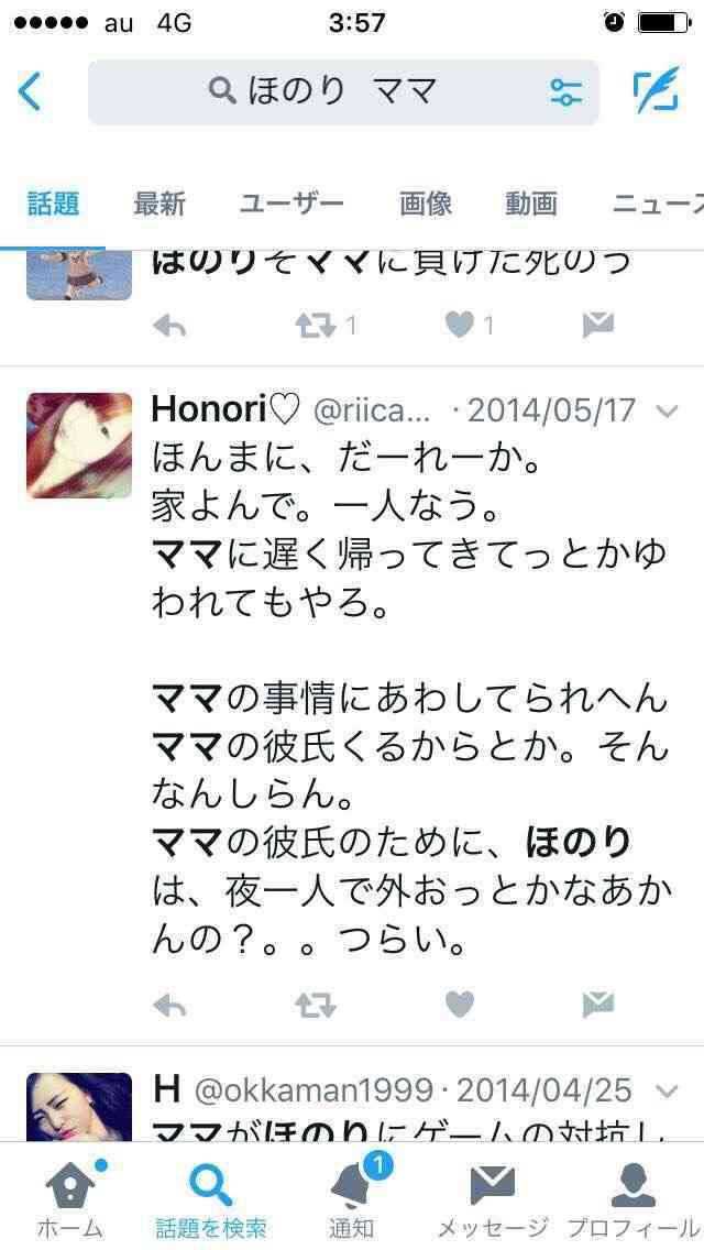 松本人志「そろそろ未成年にも罰則を」 小出恵介の淫行問題で持論
