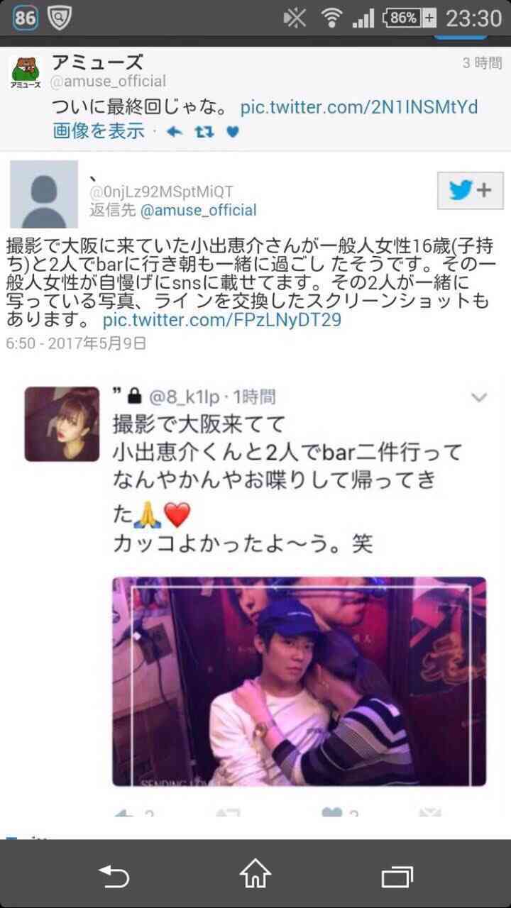 松本人志「そろそろ未成年にも罰則を」 小出恵介の淫行問題で持論