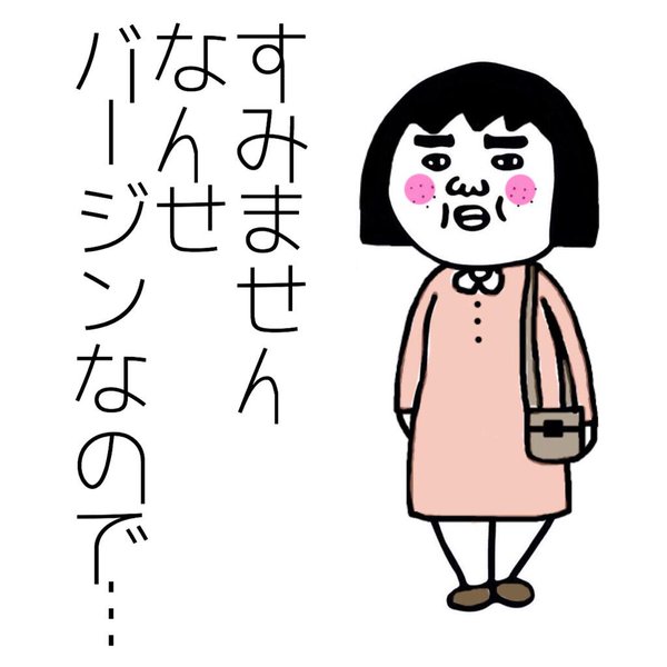 木下優樹菜が夫・藤本敏史になってみた動画が笑えると話題に！