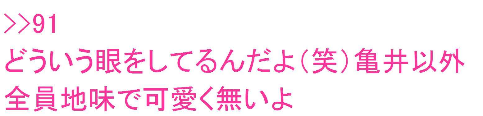 モーニング娘。プラチナ期をやっぱり語りたい!