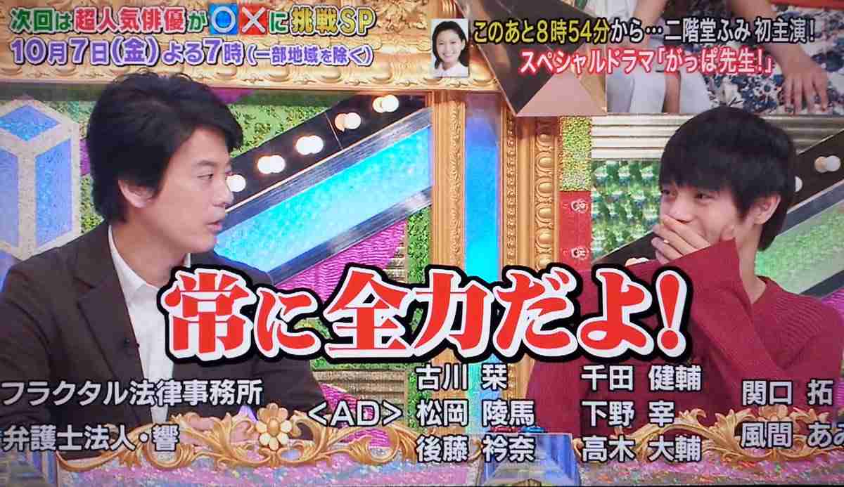 「ラストコップ」観てた人part2
