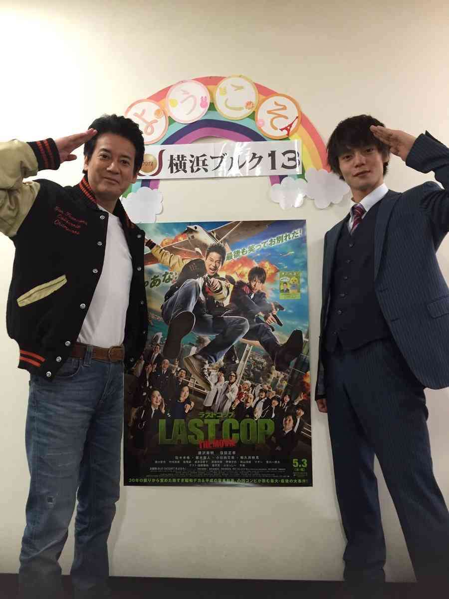 「ラストコップ」観てた人part2