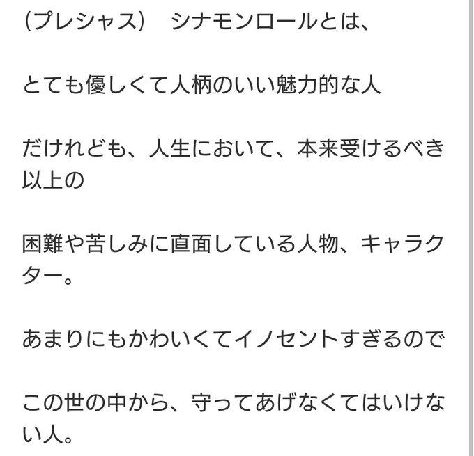 「ラストコップ」観てた人part2