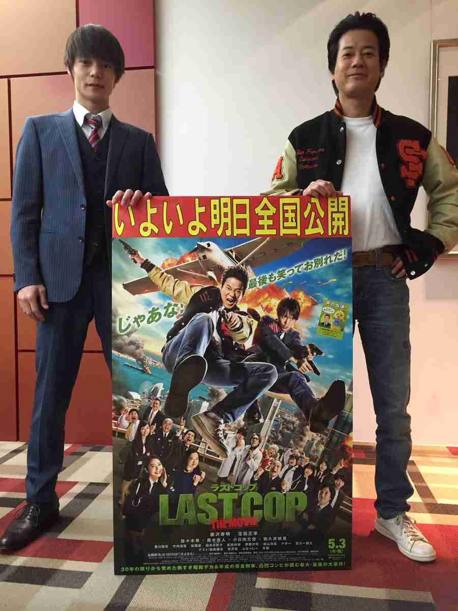 「ラストコップ」観てた人part2
