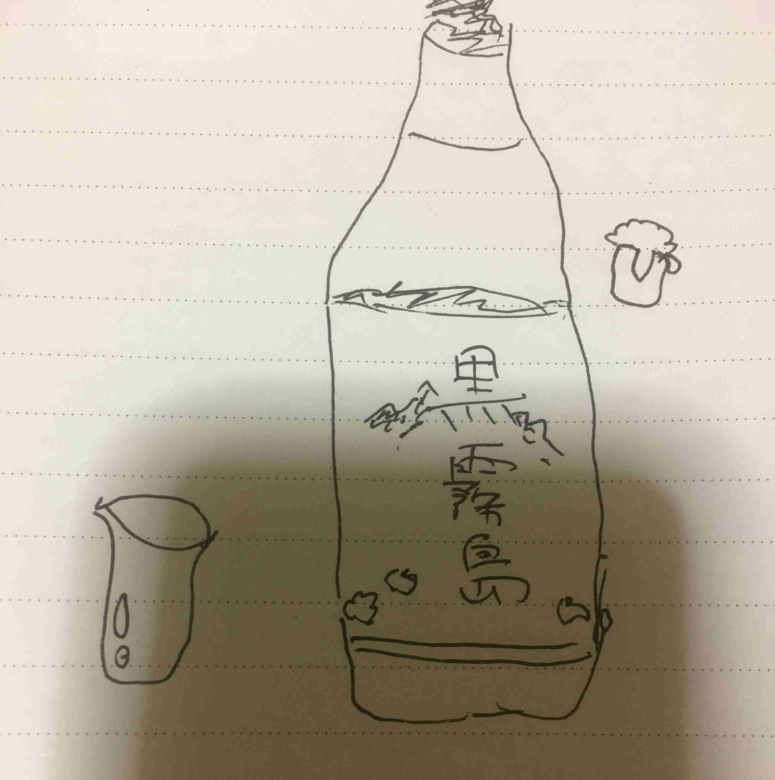 好きなお酒とおつまみ