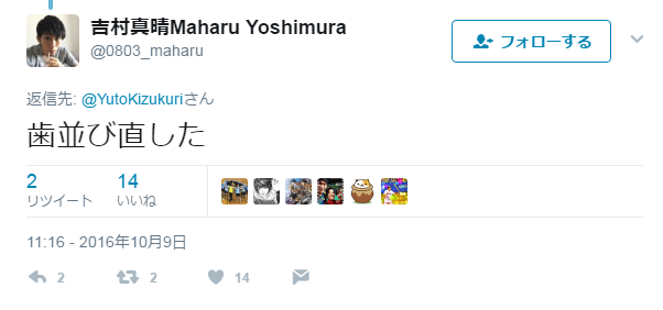 【卓球】石川佳純、吉村真晴組、48年ぶり金！　フルセット奇跡の大逆転、2大会連続決勝で号泣V