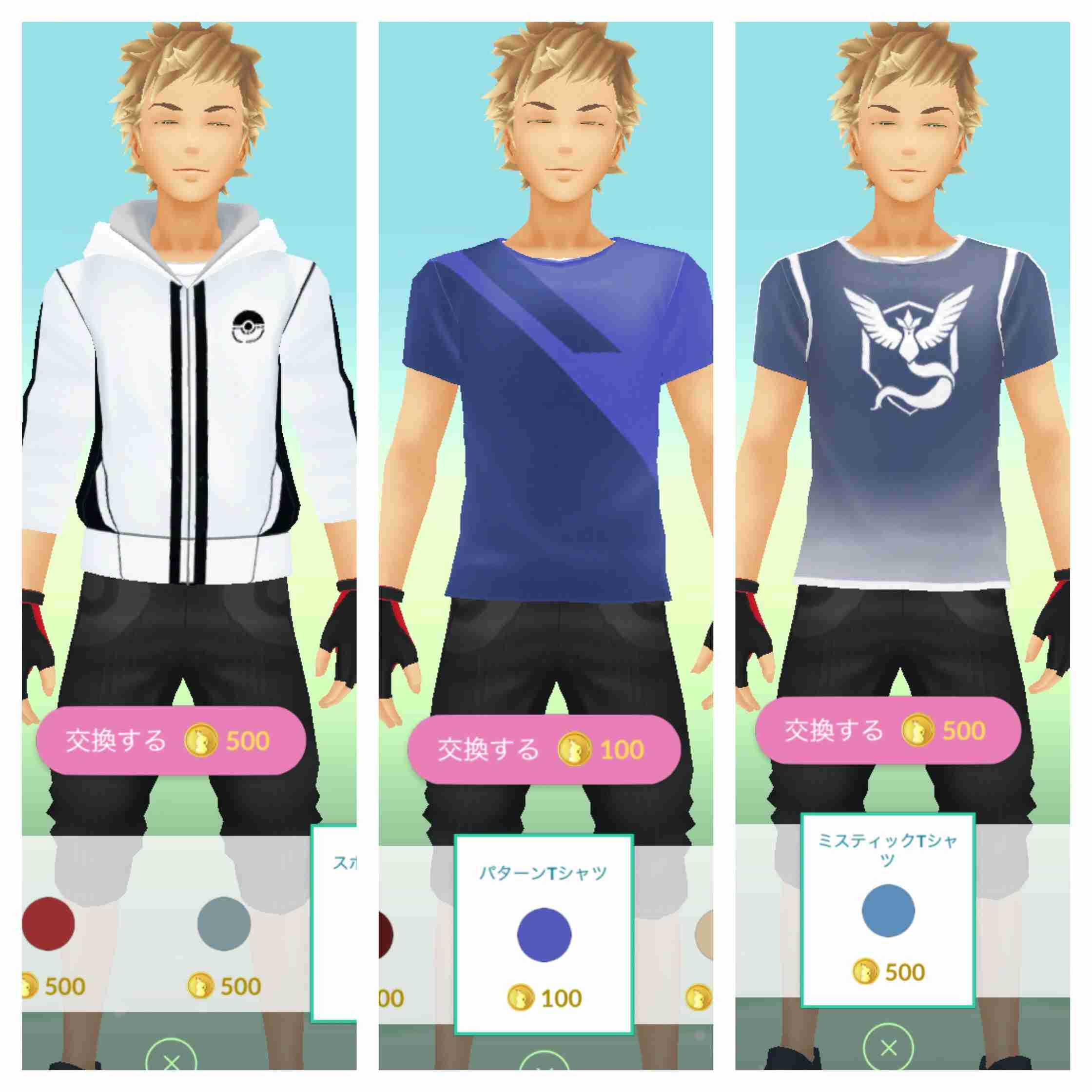 ポケモンGOやってる人！Part.11