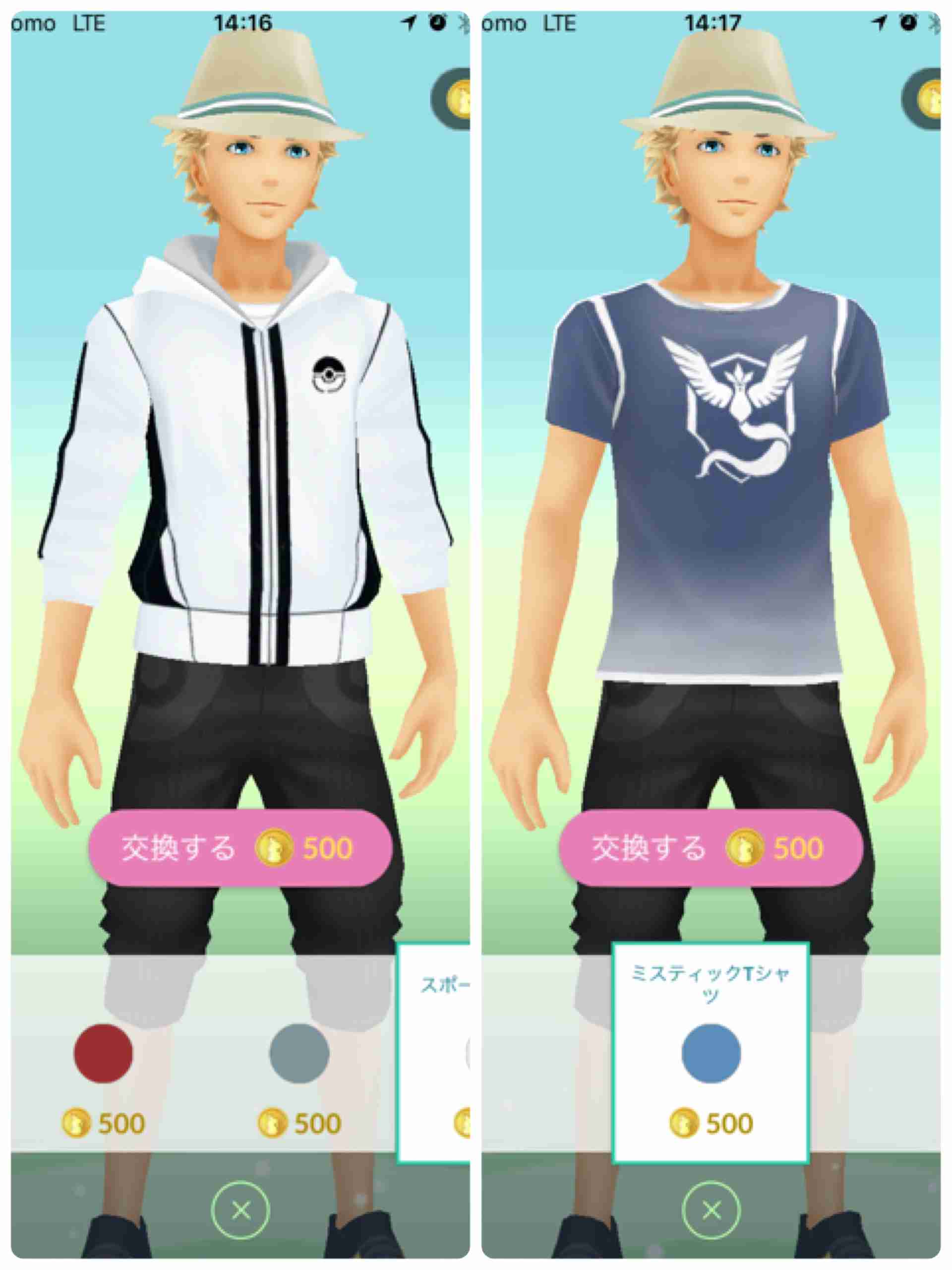 ポケモンGOやってる人！Part.11